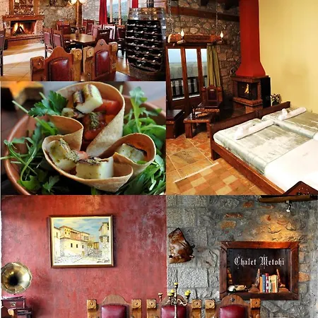 Ξενοδοχείο μετόχι